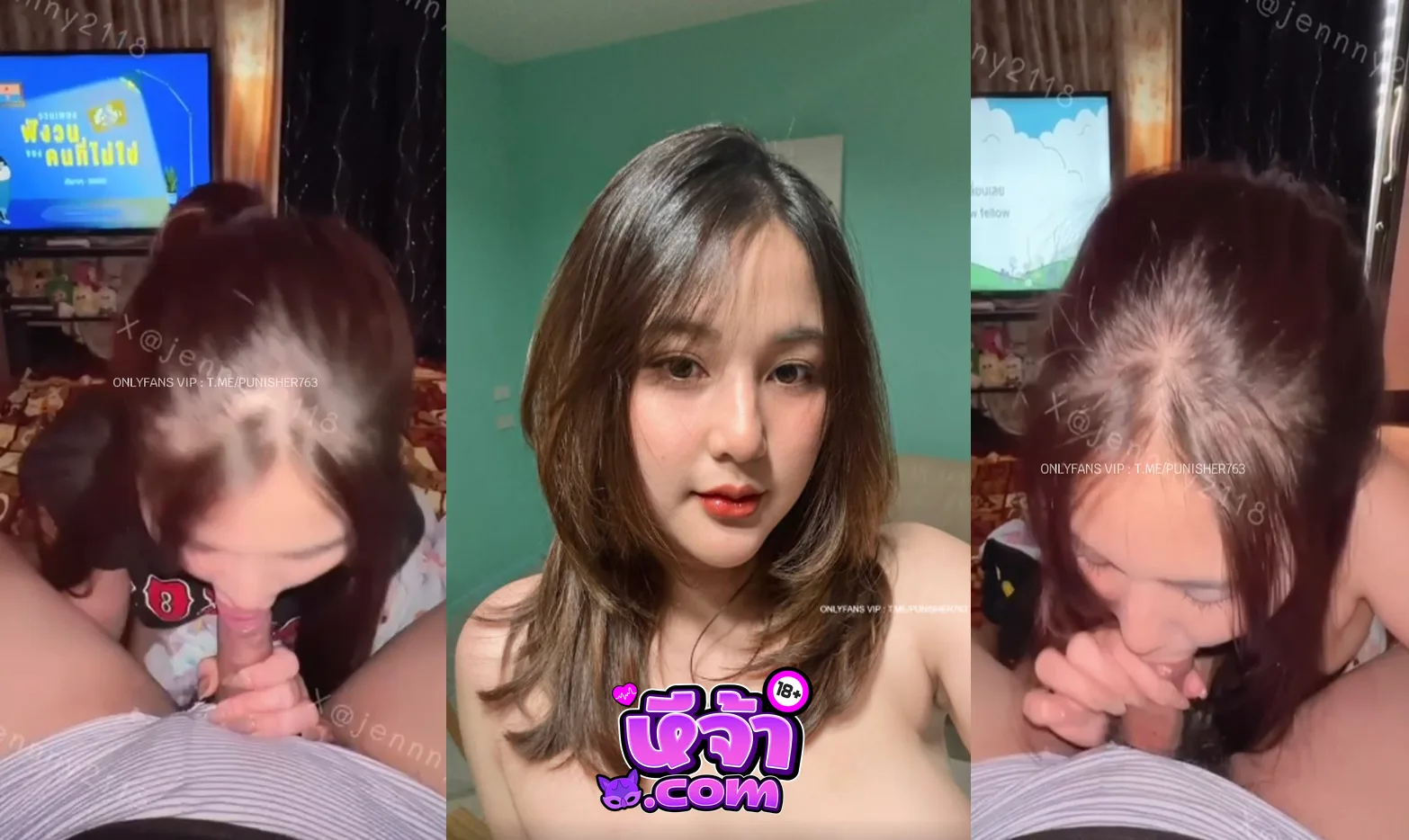 คลิปหลุด onlyfans น้องเจนนี่ jenny2118 สาวน่ารัก ฝึกสกิลการโม๊คขั้นเทพ ลีลาการใช้ลิ้นโคตรสุด ผู้ชายดูทีวีไปโดนโม๊คไปสบายจิงๆ