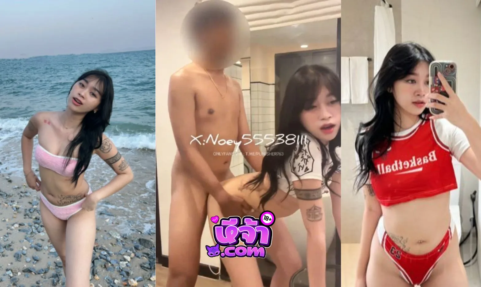 คลิปหลุดใหม่ onlyfans น้องเนย Noey55538111 สาวหุ่นเพียว ลีลาการเย็ดอย่างแจ่ม โดนเลียหีทำหน้าเสียวๆ ก่อนขึ้นขย่มมองกล้องทำหน้าอ้อนควย น่าเย็ดชิบหาย