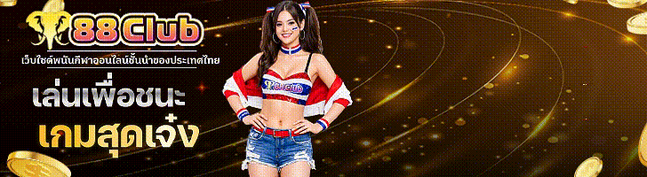 บาคาร่า