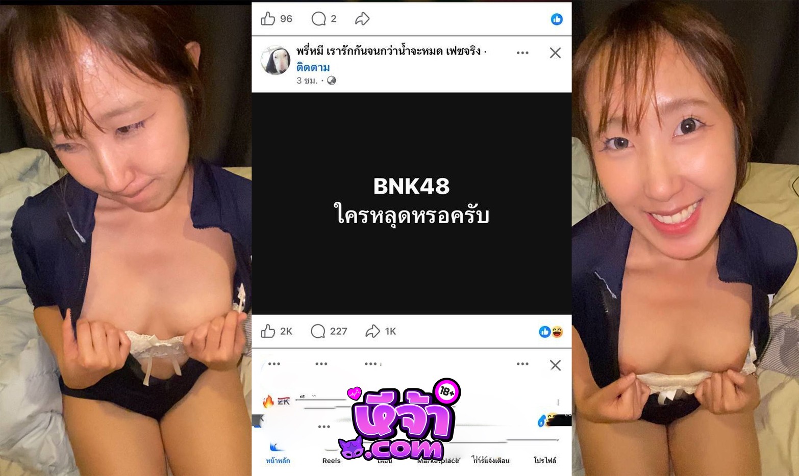 คลิปหลุดมาใหม่ Emmy bnk เอ็มมี่ นักร้องวัยรุ่นคนดัง ดูดควยทำหน้าได้โคตรเงี่ยน นมสวย ขึ้นขย่มควย กระหน่ำซอยรัวๆ นมเด้งๆ หีโหนก ร้องครางอย่างร่าน