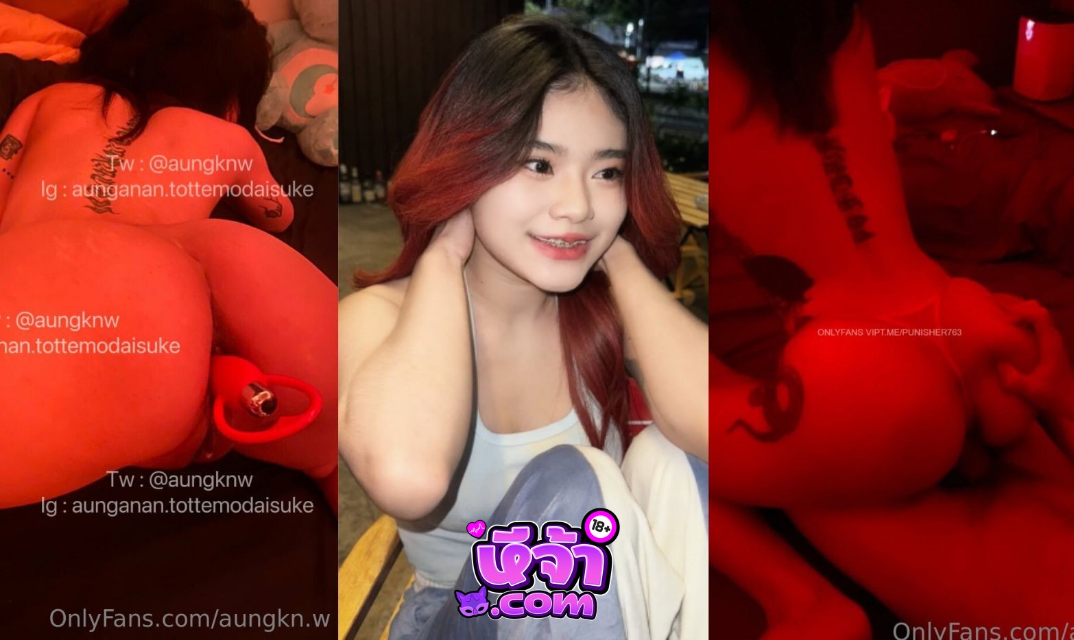 คลิปหลุด โอนลี่แฟน น้องอัง Aunganan เย็ดกับเอฟซีหุ่นดี ห้องเชือดไฟสีแดงเพิ่มอารมณ์ จับควยมาอม ซอยหี เอาดิลโด้ยัดหี กระแทกโครตมันส์ น้ำเงี่ยนไหล