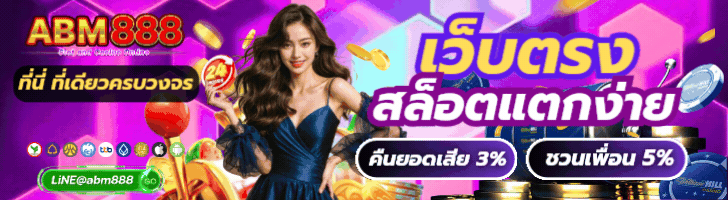 บาคาร่า