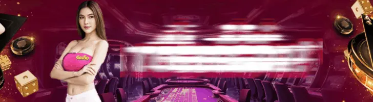 บาคาร่า