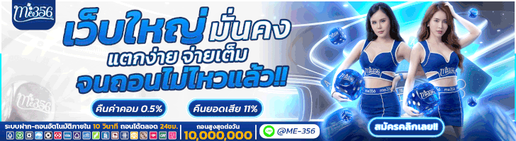 บาคาร่า