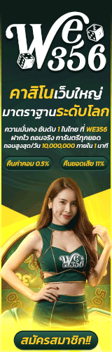 we356
