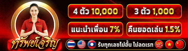 คาสิโน