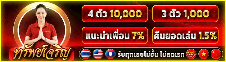 คาสิโน