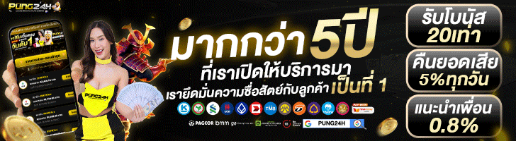 คาสิโน