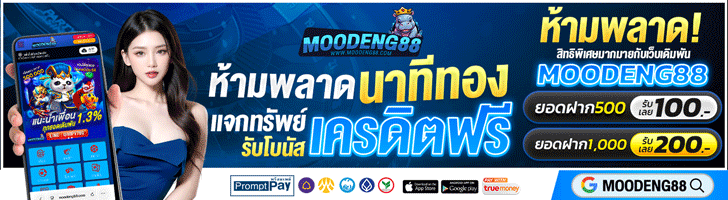 คาสิโน