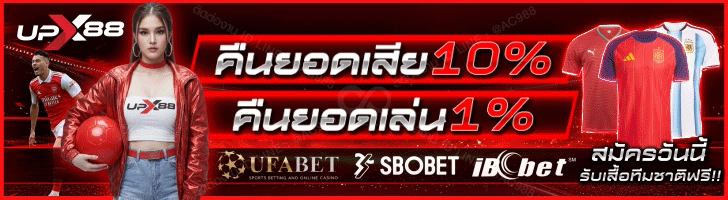 คาสิโน